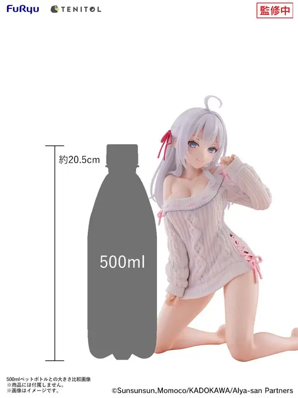 TVアニメ『時々ボソッとロシア語でデレる隣のアーリャさん』より、オリジナルイラストをもとにした「アーリャ ニットver.」が立体化。 画像 19