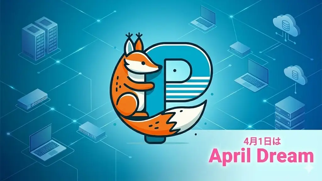 AI導入無料相談開始