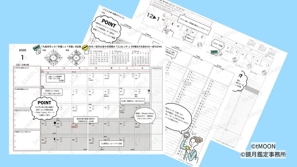 「運は待つものではなく、動かすものへ」占いを行動の戦略に変え、誰もが迷わず一歩を踏み出せる社会を目指します。 画像 2