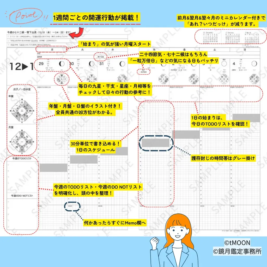「運は待つものではなく、動かすものへ」占いを行動の戦略に変え、誰もが迷わず一歩を踏み出せる社会を目指します。 画像 3