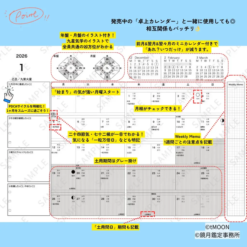 「運は待つものではなく、動かすものへ」占いを行動の戦略に変え、誰もが迷わず一歩を踏み出せる社会を目指します。 画像 4