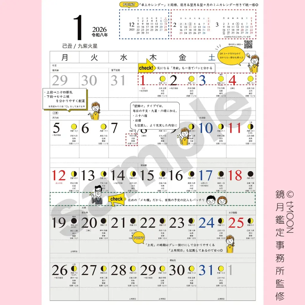 「運は待つものではなく、動かすものへ」占いを行動の戦略に変え、誰もが迷わず一歩を踏み出せる社会を目指します。 画像 7