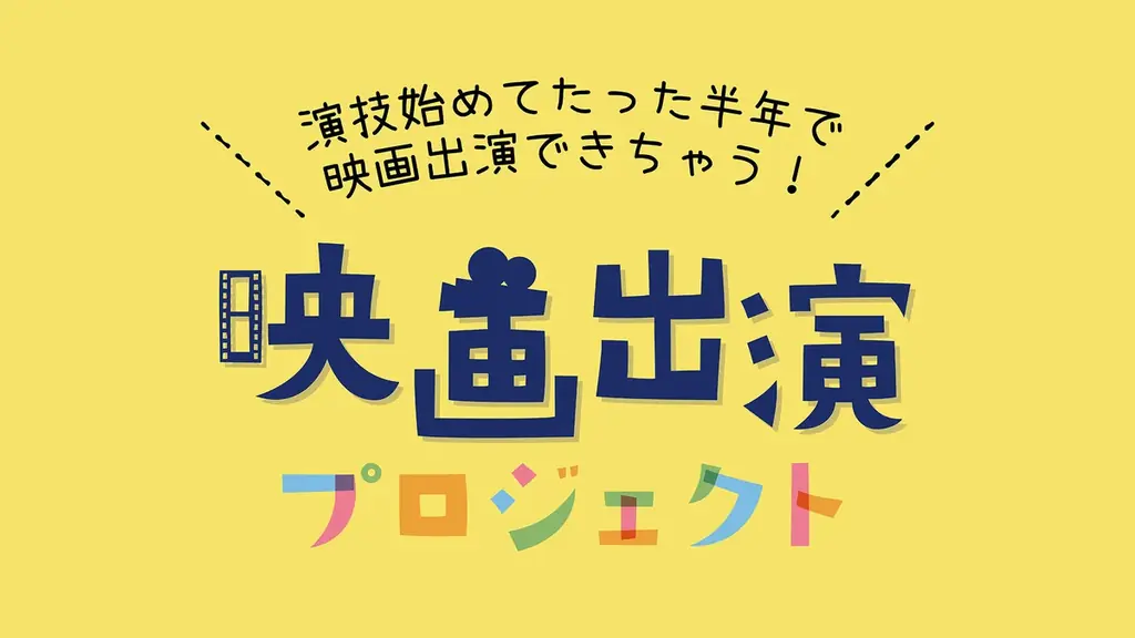 「好き」なことを全力で楽しめる環境を目指します！ 画像 10