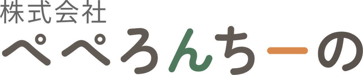 「好き」なことを全力で楽しめる環境を目指します！ 画像 11