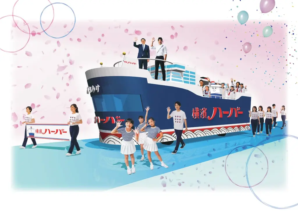 横浜DeNAベイスターズ　前監督・三浦大輔さんが2026年4月1日より「横濱ハーバーアンバサダー」に就任～「ずっと横浜」の想いで、横浜の魅力発信を共に～ 画像 2