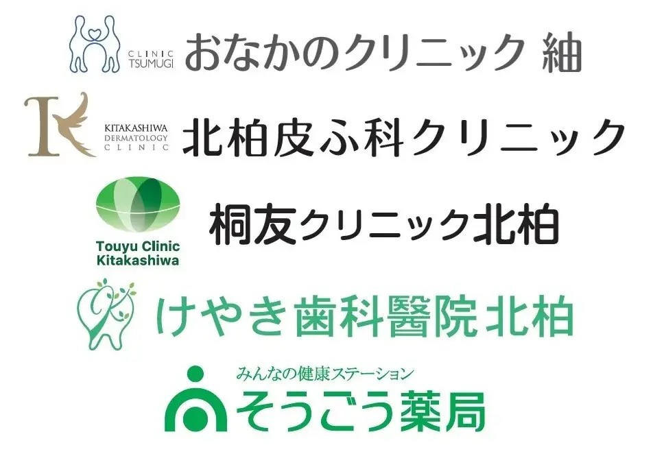 JR常磐線「北柏駅」駅前に誕生、17店舗が入居 「アクロスプラザ北柏」4月1日(水)より順次オープン(ニュースリリース) 画像 4