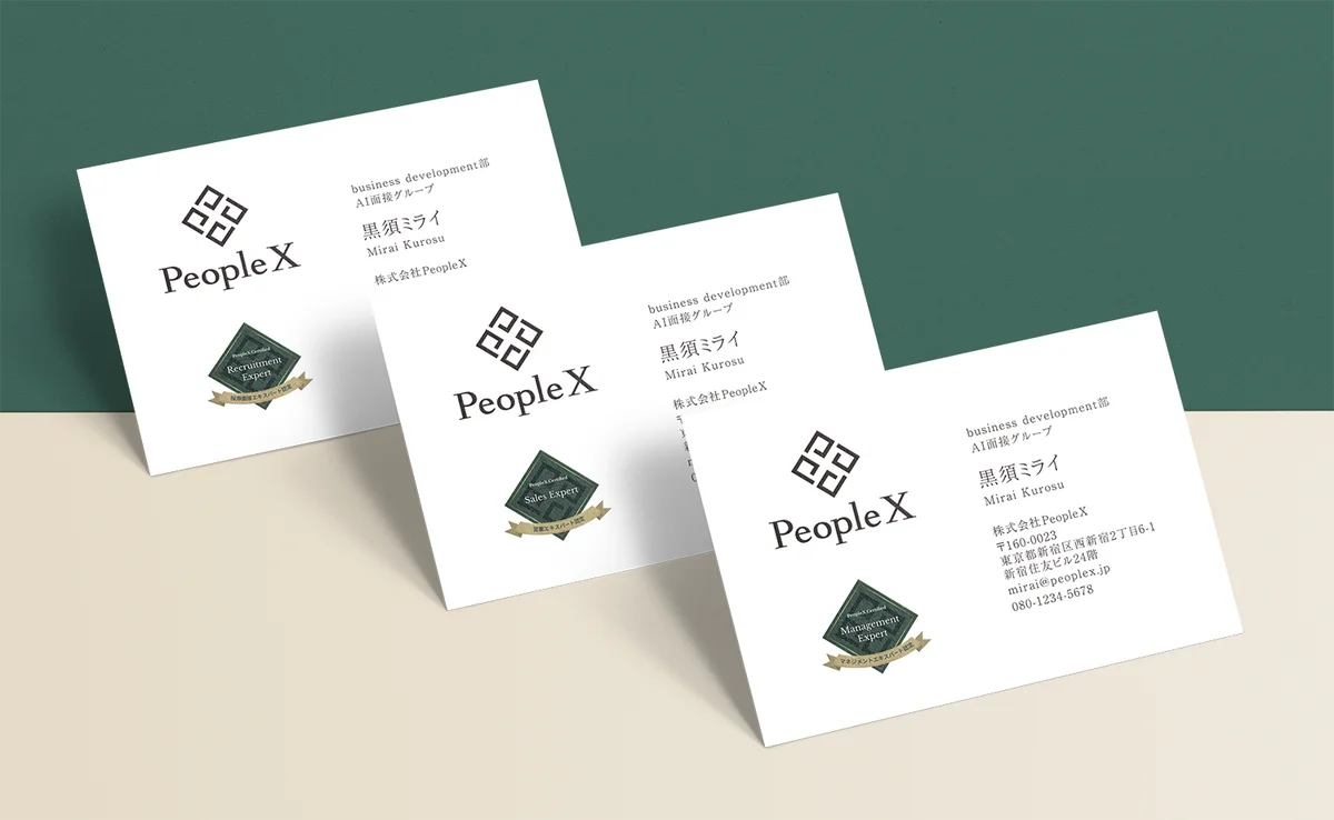 PeopleX、「PeopleX AIロープレ」を用いた「マネジメントエキスパート」認定制度を開始 画像 2