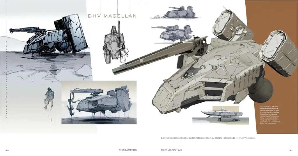 『デス・ストランディング2』唯一の公式アートブックが本日4月2日に発売！　貴重なアートをボリュームたっぷりに掲載!! 画像 6