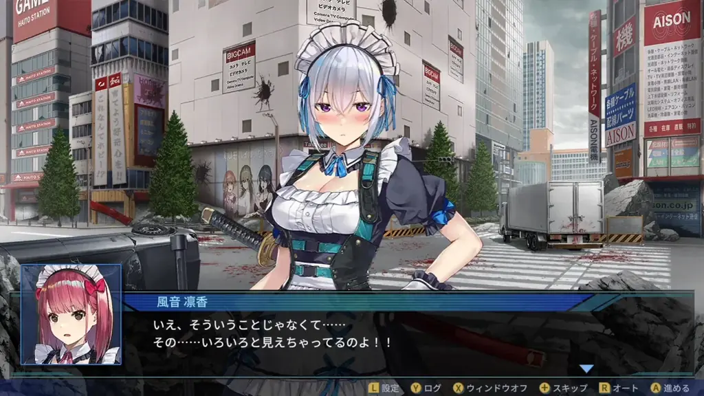 全方位のお紳士様へ捧げる、本格お色気シューティング『メイド・オブ・ザ・デッド』Nintendo Switchパッケージ版が、7月30日(木)に発売決定！本日4月2日(木)より予約受付スタート 画像 14