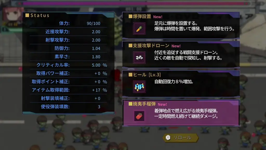 全方位のお紳士様へ捧げる、本格お色気シューティング『メイド・オブ・ザ・デッド』Nintendo Switchパッケージ版が、7月30日(木)に発売決定！本日4月2日(木)より予約受付スタート 画像 6