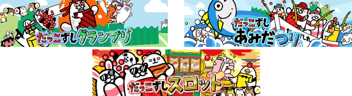 大型タッチディスプレイで“回転すし本来の楽しさ”を再現！山梨県初の「デジロー」の導入が決定！ 画像 10