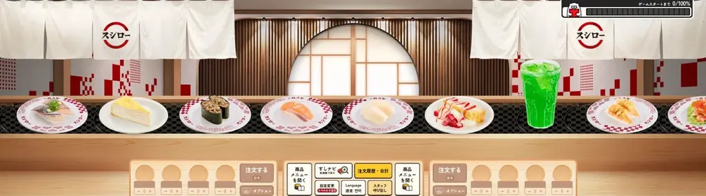 大型タッチディスプレイで“回転すし本来の楽しさ”を再現！山梨県初の「デジロー」の導入が決定！ 画像 3