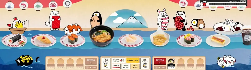 大型タッチディスプレイで“回転すし本来の楽しさ”を再現！山梨県初の「デジロー」の導入が決定！ 画像 4