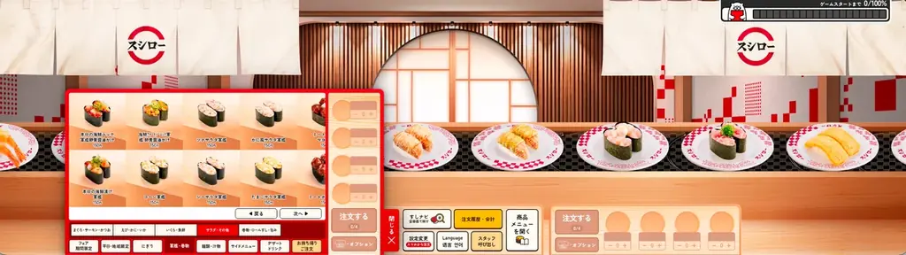 大型タッチディスプレイで“回転すし本来の楽しさ”を再現！山梨県初の「デジロー」の導入が決定！ 画像 7