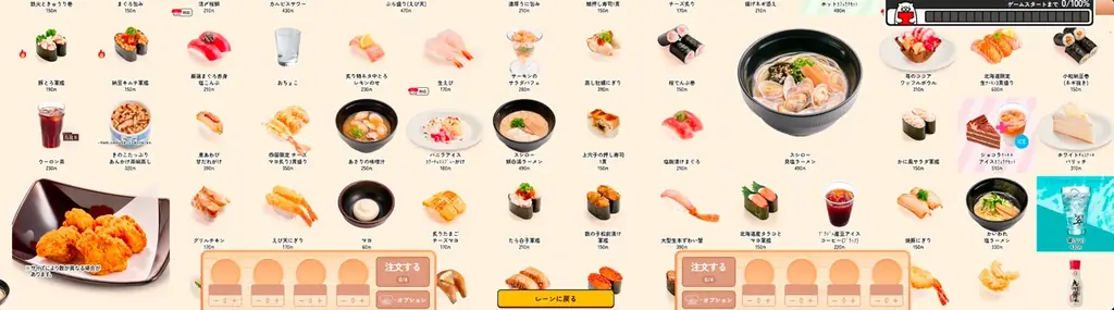 大型タッチディスプレイで“回転すし本来の楽しさ”を再現！山梨県初の「デジロー」の導入が決定！ 画像 8