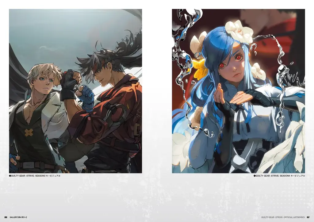 『GUILTY GEAR -STRIVE-』の公式設定資料集が本日4月2日発売！　シーズン4までの全キャラクタービジュアル、設定画、ボイス集を掲載。オリジナルグッズが付属する限定セットも同時発売 画像 3