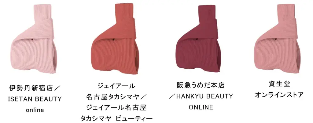 SHISEIDOとCFCLが初のコラボレーション　”Spark Your Color　あなたの色が目覚めるとき” 画像 6