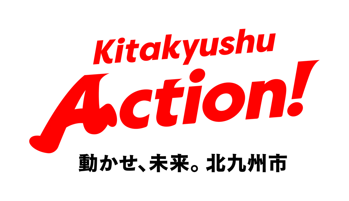 コンテンツ地方創生拠点選定