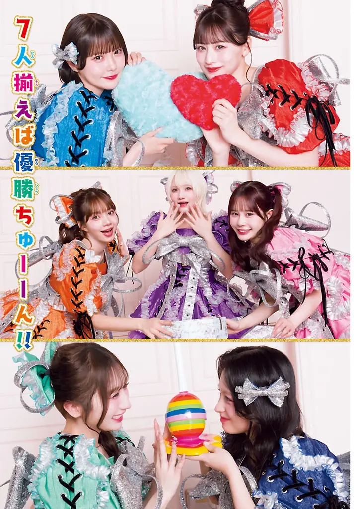 4月2日（木）発売「週刊少年チャンピオン」18号の表紙＆巻頭グラビアはCANDY TUNE♡ 両面BIGポスターが付録としてつくほか、限定QUOカード応募者全員サービス企画も！ 画像 3