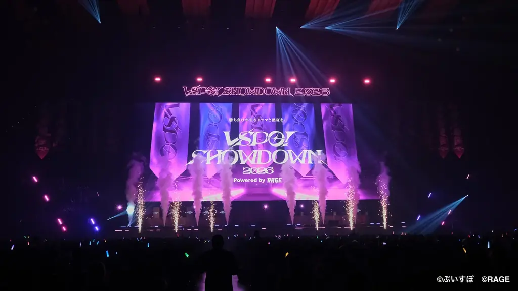 「ぶいすぽっ！」新メンバー含む25名が有明アリーナに集結！『VSPO! SHOWDOWN 2026 powered by RAGE』が大熱狂にて開催 画像 1