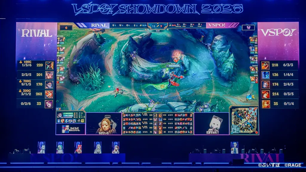 「ぶいすぽっ！」新メンバー含む25名が有明アリーナに集結！『VSPO! SHOWDOWN 2026 powered by RAGE』が大熱狂にて開催 画像 12