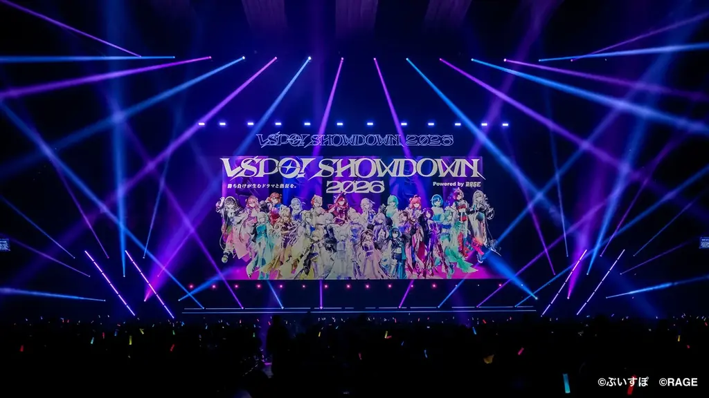 「ぶいすぽっ！」新メンバー含む25名が有明アリーナに集結！『VSPO! SHOWDOWN 2026 powered by RAGE』が大熱狂にて開催 画像 3