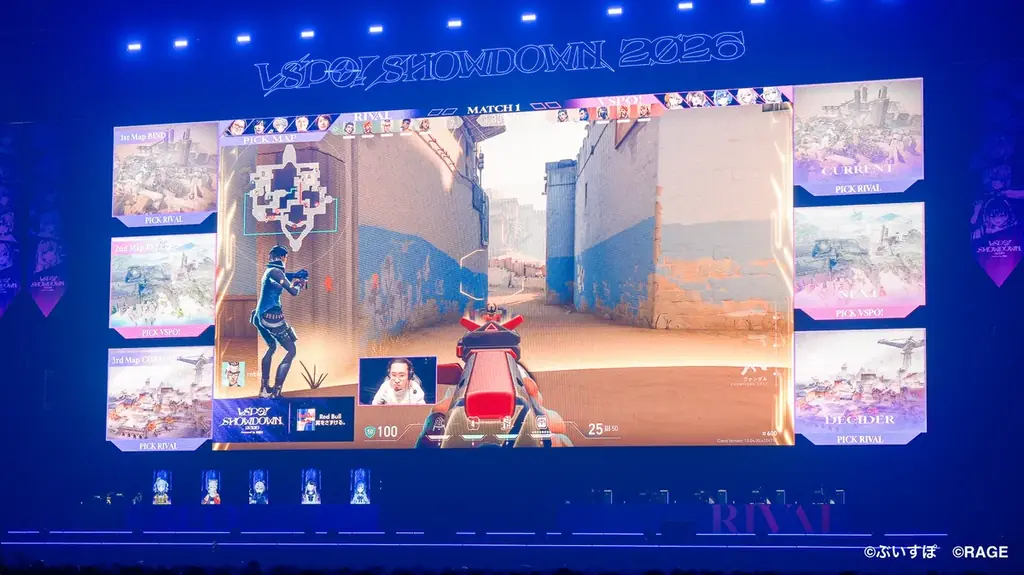 「ぶいすぽっ！」新メンバー含む25名が有明アリーナに集結！『VSPO! SHOWDOWN 2026 powered by RAGE』が大熱狂にて開催 画像 6