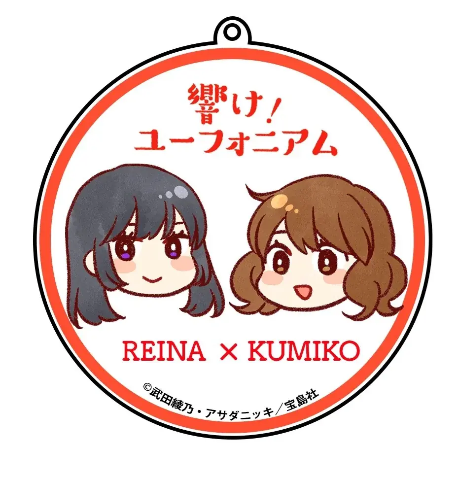 ついに最終章！『響け！ユーフォニアム』劇場公開記念！シリーズ14冊の帯替え＆プレゼントキャンペーンを実施！（４月６日～） 画像 16