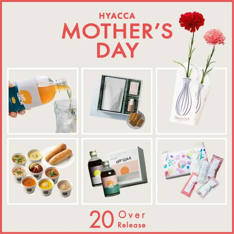 HYACCA母の日限定販売