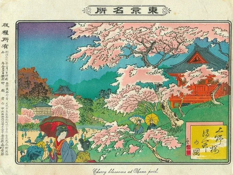 ガスミュージアム企画展『明治の上野公園　三つの顔』開催のお知らせ 画像 11