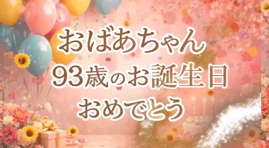 思い出の写真が「3分の感動AIムービー」に！終活・ギフトの新サービス『誰かの物語』提供開始！ 画像 2