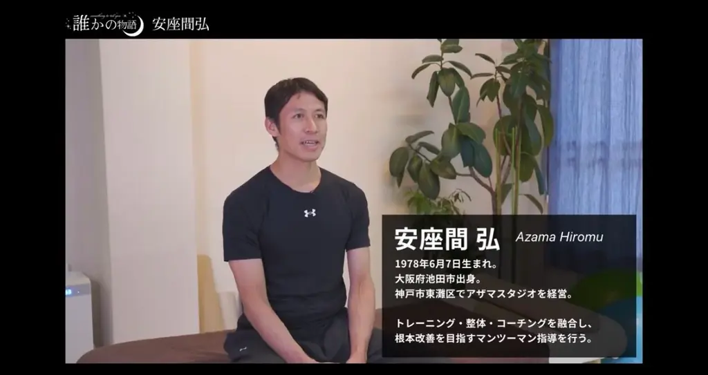 思い出の写真が「3分の感動AIムービー」に！終活・ギフトの新サービス『誰かの物語』提供開始！ 画像 5