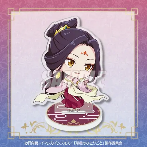 TVアニメ『薬屋のひとりごと』のオンラインくじ第2弾がくじ引き堂に再登場！　「月精」をテーマにした描き下ろしイラストを使用した豪華景品が盛りだくさん!! 画像 12