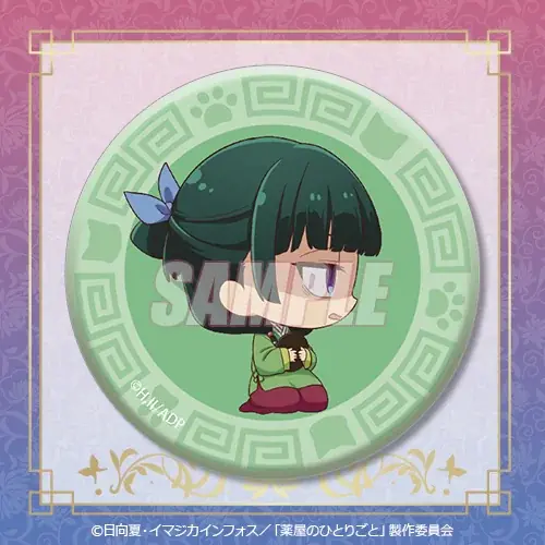 TVアニメ『薬屋のひとりごと』のオンラインくじ第2弾がくじ引き堂に再登場！　「月精」をテーマにした描き下ろしイラストを使用した豪華景品が盛りだくさん!! 画像 13