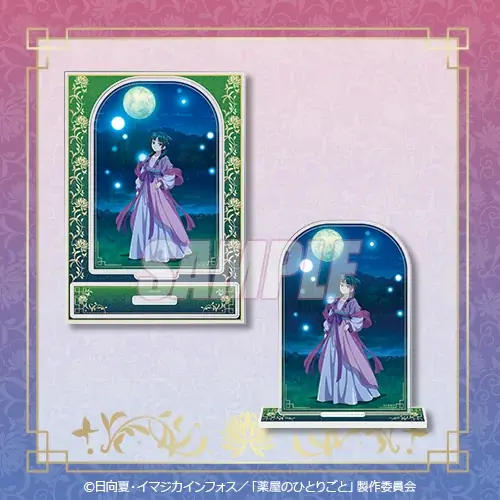 TVアニメ『薬屋のひとりごと』のオンラインくじ第2弾がくじ引き堂に再登場！　「月精」をテーマにした描き下ろしイラストを使用した豪華景品が盛りだくさん!! 画像 7