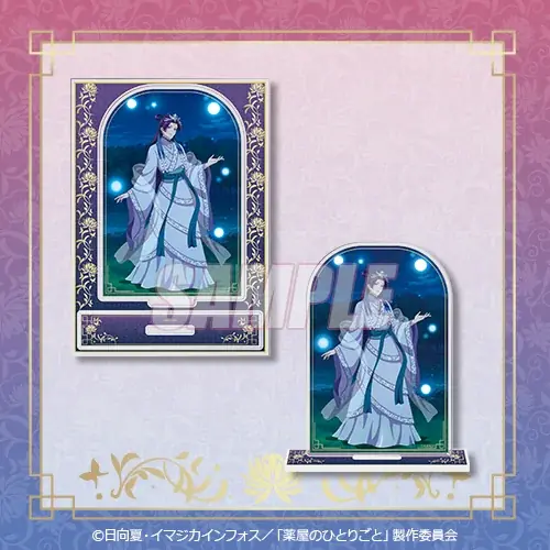 TVアニメ『薬屋のひとりごと』のオンラインくじ第2弾がくじ引き堂に再登場！　「月精」をテーマにした描き下ろしイラストを使用した豪華景品が盛りだくさん!! 画像 8