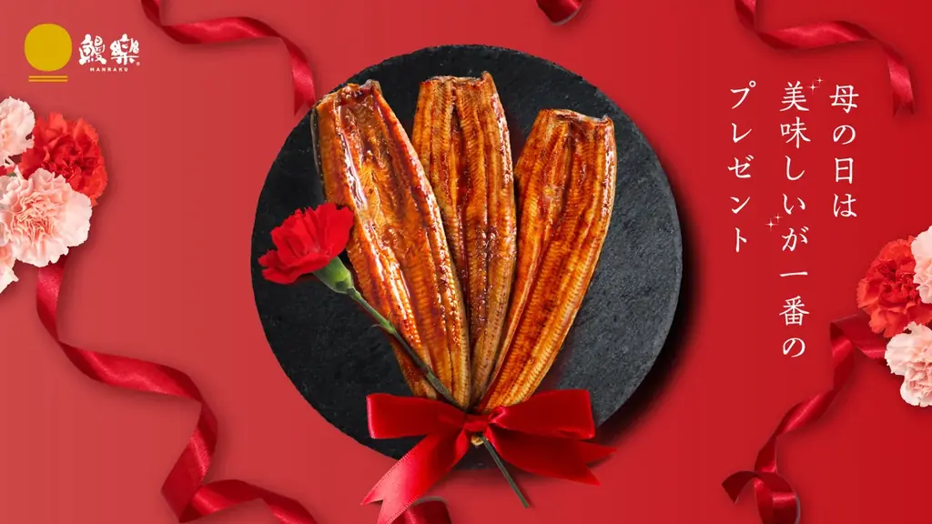 母の日に、ゆっくり味わう時間を贈るという新提案 画像 1
