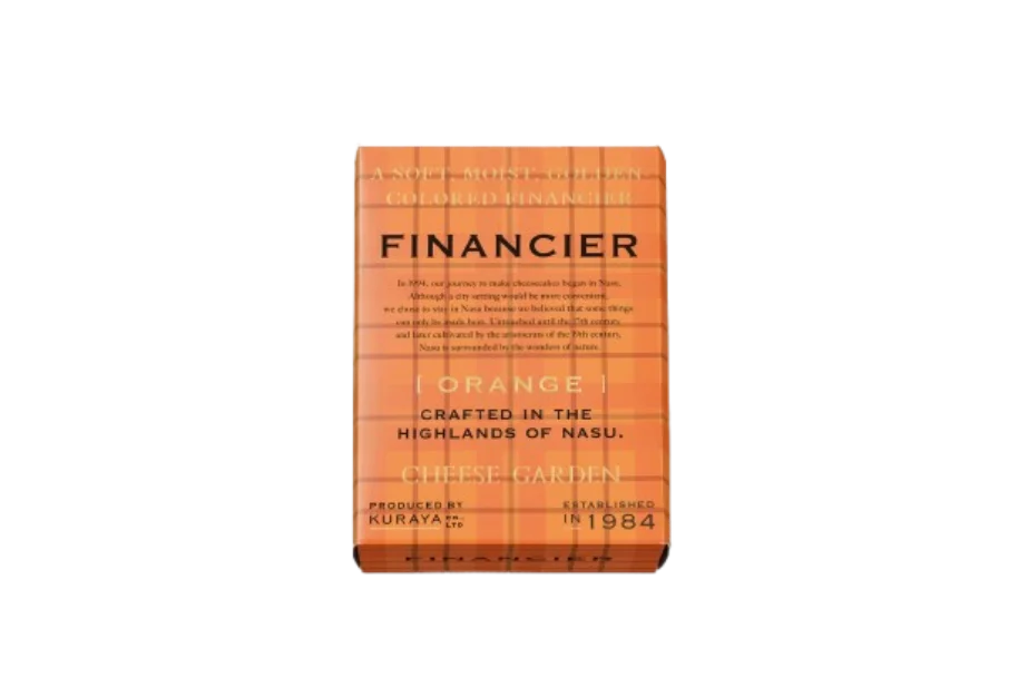 【チーズガーデン】オレンジの香りと甘さの中に奥行きと清涼感のある味わい　これからの季節にぴったりな“柑橘”フレーバー『オレンジフィナンシェ』発売 画像 2
