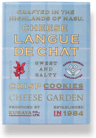 【チーズガーデン】オレンジの香りと甘さの中に奥行きと清涼感のある味わい　これからの季節にぴったりな“柑橘”フレーバー『オレンジフィナンシェ』発売 画像 9