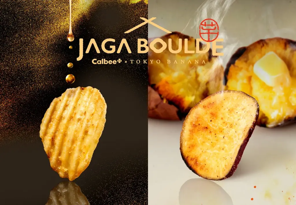 【羽田空港】進化系ポテトチップス「じゃがボルダ」がリニューアル後初登場！連日大行列『じゃがボルダチップス』や完売必須の『炙りおさつチップス』も 画像 1