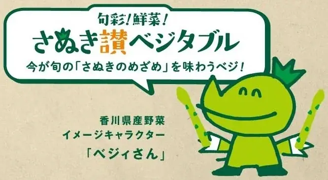 ケツメイシ全国アリーナツアー全会場にピザーラキッチンカー出店決定！　各地限定の地産地消ピザや人気ピザを販売　【会場限定】「ケツメンCAMP」公式ロゴステッカーも登場 画像 3