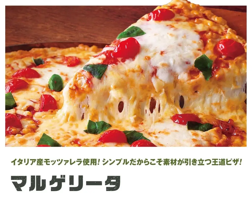 ケツメイシ全国アリーナツアー全会場にピザーラキッチンカー出店決定！　各地限定の地産地消ピザや人気ピザを販売　【会場限定】「ケツメンCAMP」公式ロゴステッカーも登場 画像 5