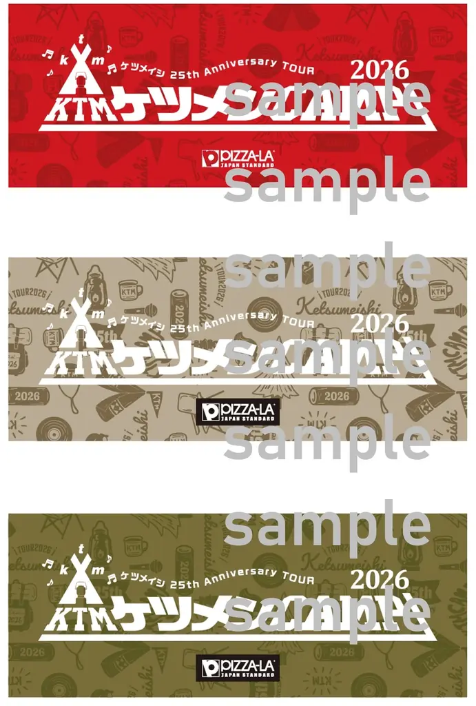 ケツメイシ全国アリーナツアー全会場にピザーラキッチンカー出店決定！　各地限定の地産地消ピザや人気ピザを販売　【会場限定】「ケツメンCAMP」公式ロゴステッカーも登場 画像 7