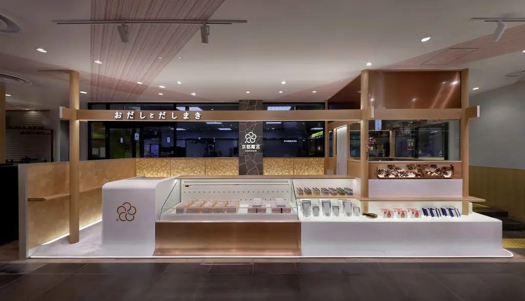 ≪大阪初上陸≫京都発のおだしブランド「京都離宮～おだしとだしまき～」阪急うめだ本店に初出店｜新商品・限定商品を展開（4/8〜4/14） 画像 2