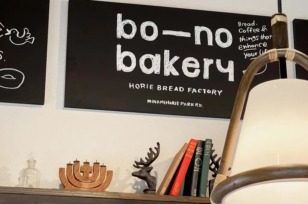 濃厚な抹茶カスタード、上品な甘さの桜とつぶあん。春を彩る限定生ベーグル2種登場！ 画像 17