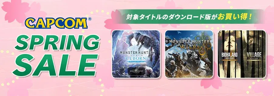 「CAPCOM SPRING SALE」開催中！　初セールタイトルが目白押し！　各デジタルストアにセールラインアップを追加してアップデート！ 画像 1