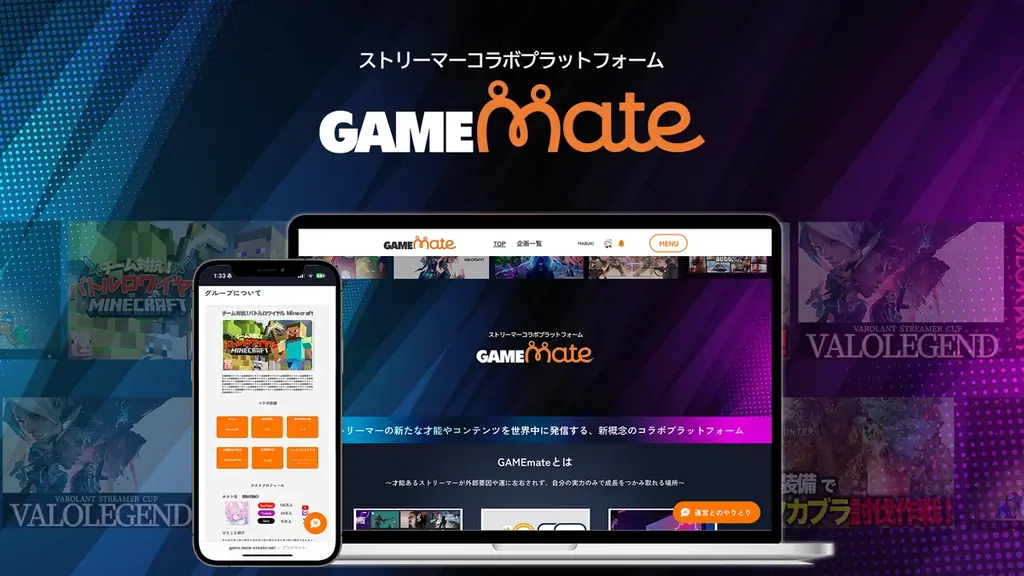 ストリーマーコラボプラットフォーム「GAMEmate」に人気声優の小日向美香さんが登場 画像 2