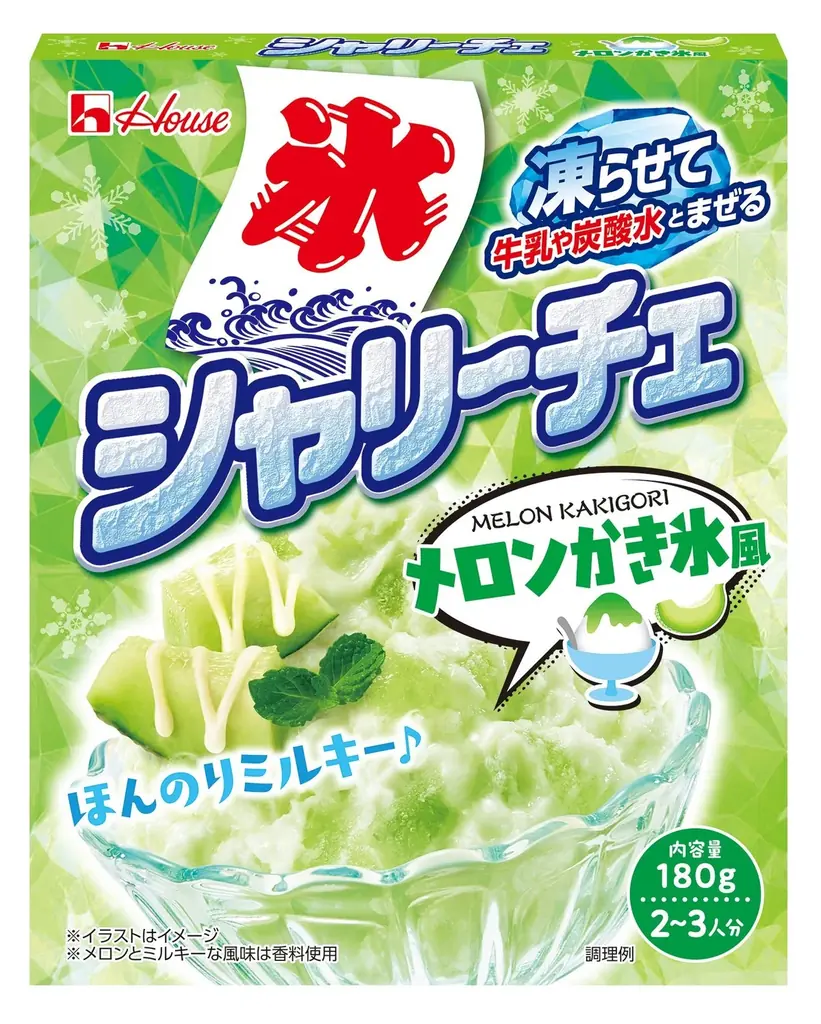 50周年を迎えたフルーチェの人気No.1フレーバー「イチゴ」と「カルピス」が相性抜群「フルーチェ×カルピス」＜イチゴ＞2026年4月13日（月）から夏季限定で新発売 画像 6