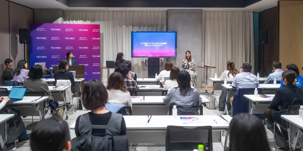 【イベントレポート】株式会社テックビズ、国際女性デー特別企画「石山アンジュさんと考える、フリーランスという選択肢〜女性人事のためのキャリアイベント〜」を開催 画像 1