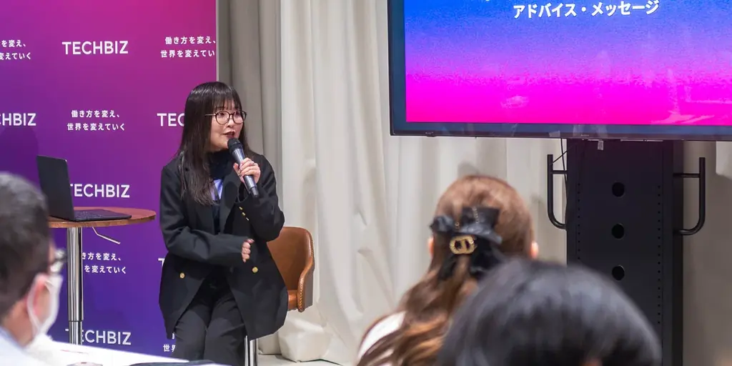 【イベントレポート】株式会社テックビズ、国際女性デー特別企画「石山アンジュさんと考える、フリーランスという選択肢〜女性人事のためのキャリアイベント〜」を開催 画像 3